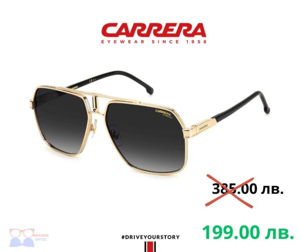 Carrera 1055/S - 2M2/9O - 62
