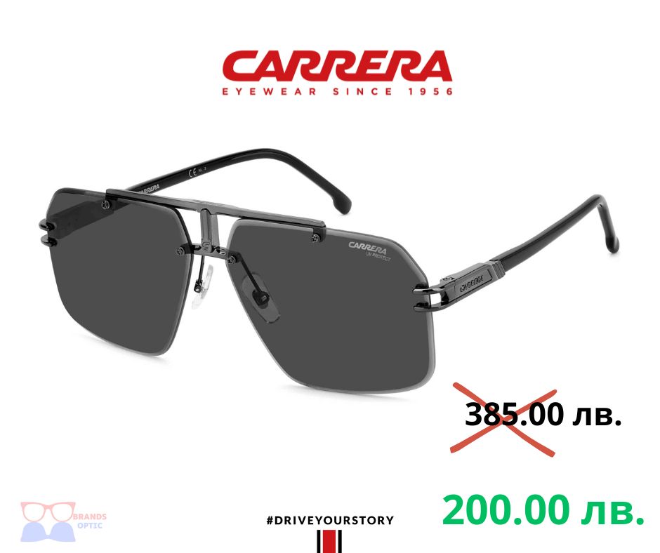 Carrera 1054/S - V81/IR - 63