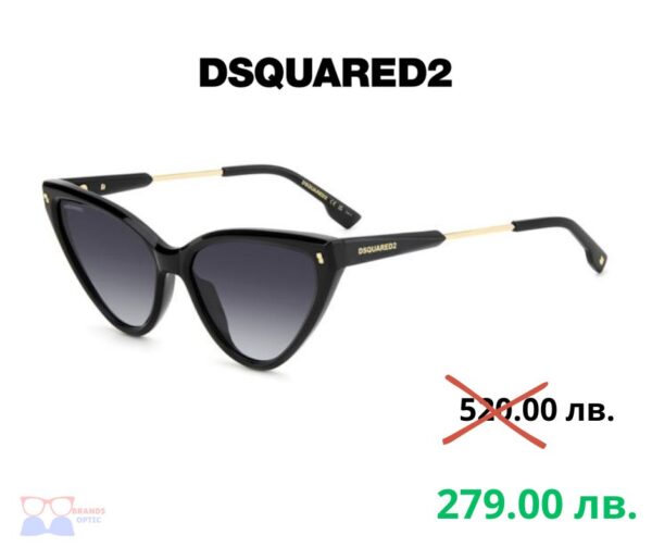 Dsquared D2 0134/S - 807/9O - 58
