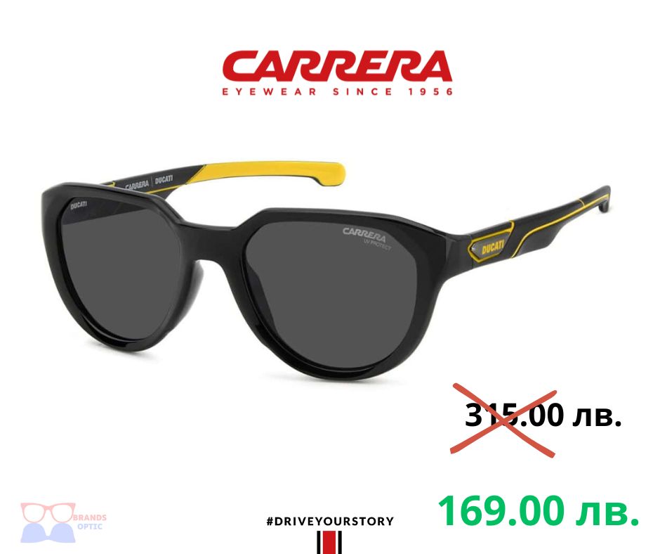 Carrera CARDUC 050/S - 71C/2K - 53